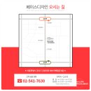 디자인페이스