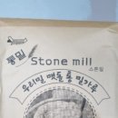 참좋은우리밀칼국수 네이버블로그