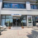 (주)플레토로보틱스