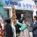 부야노모당 이미지