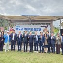 제6회 목포과학대학교총장배 파크골프대회 성대하게 개최하다. 이미지