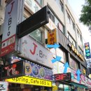 봄카페5513 네이버블로그