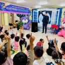 온산에덴유치원 이미지