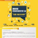 나은언어심리연구소