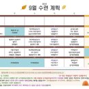 나토얀 태권도장 이미지