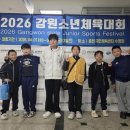 거진초등학교 강원도민일보