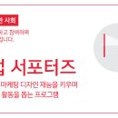 토도웍스(주) 이미지