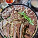 유량동 1 이미지