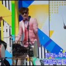 도대체 얼마나 많이 몰려간겨?/전국노래자랑 고성군편 박서진 가수 이미지