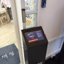 정돈까스 | 토끼정 용산 아이파크몰 맛집 정세트 명란크림우동 돈까스 카레 후기