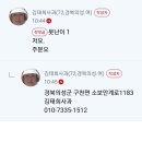 못냄이 기스사과/5kgㅡ14,000원 49박스 뿐이고 이미지
