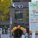 우리밀베이커리 이미지