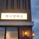 살롱드송윤