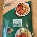 대공원분식