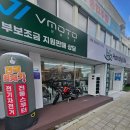 경남오토바이총판 | 핸디라이프 부산점 27년형 TC MAX 전기오토바이 직접 보고 온 후기