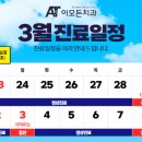 이모든치과의원 이미지