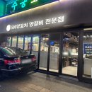 금령로107번길 네이버블로그