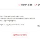 엔카모터스 이미지