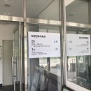 농업인회관 화장실 이미지