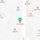 나.삼보해물가 이미지