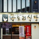 휘니스빌딩 이미지