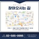 유경 행정사 이미지