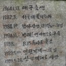 건물과 조형물시리즈(서울대학교 관악캠퍼스 편)-(13) 이미지