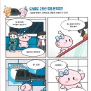 의료법인 계룡의료재단 이미지