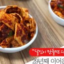 충무전통김밥 이미지