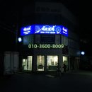 더오르리공인중개사사무소 이미지