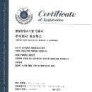 토브주식회사 이미지