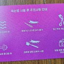 유어래쉬 이미지