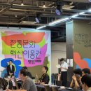 전통문화혁신이용권 매칭데이 참여 후기 및 영상제작 공급기업선정 유의사항