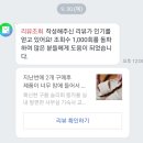 제이스틴