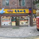 곡주가 | 전주 맛집 | 곡주마을 다찌집 가성비 한상 술차림 막걸리 안주_내돈내산