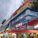 협궤 증기기관차(혀기-7형) | 인천 소래포구,해오름광장,장도포대지,재래어시장 탐방 (2021.10.18)