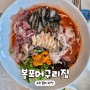 속초 맛집·숙소 추천 ㅣ 1박2일 국내여행 코스부터 강원도 여행 일정까지