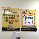 일오삼(153) - 안산시 단원구 | 강화 애견동반 맛집 추천 [일오삼간장게장] 솔직 후기 – 암꽃게·양념게장·꽃게탕까지!