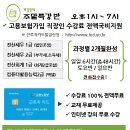 정상컴퓨터전산회계학원