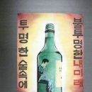 금주 이미지