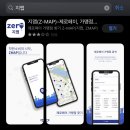 현대세탁소(5차) | 코로나상생 국민지원금 사용법 (국민지원금 신청기간,신청방법,지원금가맹점 검색/지맵)