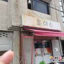 애플유흥주점 - 금정구 서동로 187-7 | 애플유흥주점