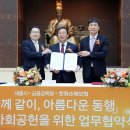 금융감독원 파이낸셜투데이