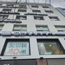 온온약품 | 상왕십리 신상 미용실 플렌에이치 왕십리점 헤어클리닉 받고 온 후기 ✨