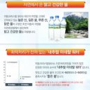 이동크리스탈생수신서울유통