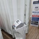 민경준한의원 이미지