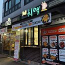 델리치맥