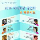 작가와함께하는 북 콘서트 이미지