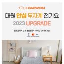 대원물세탁 이미지