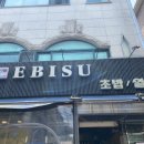 한양대학2길 이미지